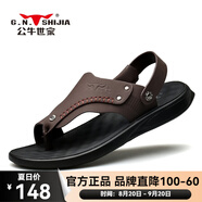 公牛世家（G.N.Shi Jia）頭層牛皮涼鞋男夏季透氣涼拖兩用防滑耐磨真皮沙灘鞋爸爸男士百搭 棕色20022 38 (標(biāo)準(zhǔn)皮鞋碼)