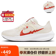 耐克NIKE女跑步鞋飛馬40PEGASUS 40新年紅運動(dòng)鞋FZ5059-121帆白36.5