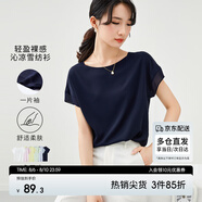 尚都比拉拼接短袖雪紡衫女顯瘦遮肚子上衣夏季女裝薄款休閑T恤 藏藍色 2XL