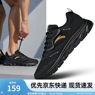 安踏運(yùn)動鞋男鞋夏季網(wǎng)面透氣跑步鞋子男輕質(zhì)軟底休閑鞋官網(wǎng)旗艦 【猜你喜歡】黑/城堡灰5530-1 41 (男)