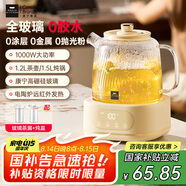 World Kitchen康寧養(yǎng)生壺全玻璃恒溫壺家用多功能辦公室煮茶器燒水壺花茶 1.2L1000W【玻璃壺+茶漏+燉盅】