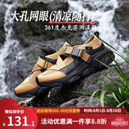 361°杰克蘇溯溪鞋2024夏季新款戶外防滑涉水鞋透氣運(yùn)動(dòng)跑鞋登山鞋 羊皮紙色/曜石黑【杰克溯溪鞋】 40