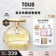 桃絲熊（TOUS）粉紅寶貝香水女士七夕情人節(jié)禮物生日禮物女生 小熊香水禮盒 【店長(zhǎng)推薦】情緣女士淡香水30ml