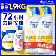 海飛絲去屑洗發(fā)水男士女士清爽去油700g*2+200g洗頭膏控油洗發(fā)水套裝
