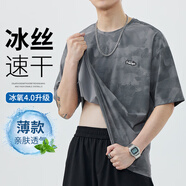 維啟安短袖t恤男士冰絲迷彩夏季薄款運(yùn)動(dòng)速干寬松透氣圓領(lǐng)夏裝半袖體恤 YD765灰色【4.0冰絲迷彩面料】 XL 建議 120-140斤