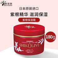 奧麗膚奧麗膚日本Olive紫草根保濕面霜橄欖油護(hù)膚滋潤(rùn)身體乳護(hù)手霜秋冬 紫根保濕霜[180g]