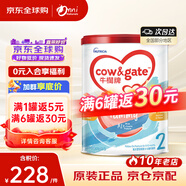牛欄港版牛欄嬰兒配方奶粉 A2 酪蛋白 港版牛欄 2段 港版 效期27.2