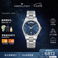 漢米爾頓（Hamilton）漢密爾頓瑞士機械手表男 爵士雙歷時尚商務表 七夕禮物送男友
