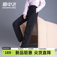 雪中飛 SNOW FLYING工裝羽絨褲女士2024新款直筒防寒保暖顯瘦高腰微彈防水冬季長(zhǎng)褲潮 黑色 L 170/76A （115-130斤）