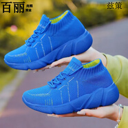 百麗尚熙牛霸道春季新款健身拽步休閑運動(dòng)輕便軟底耐磨男女同款廣場(chǎng)跳舞鞋 寶藍色 34