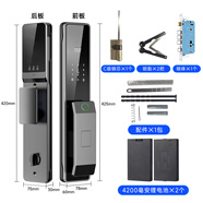 樂視智能樂視智能門鎖3d人臉識別貓眼可視全自動智能鎖防盜門入戶門通用型 【基礎(chǔ)款】指紋+密碼+2個電池 全國免費(fèi)安裝 送專用鎖體