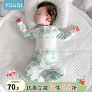 優(yōu)奇嬰兒衣服寶寶純棉護肚內(nèi)衣套裝春秋新生兒睡衣秋衣秋褲分體兩件套 厚款【夾棉保暖】印花綠 73