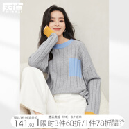 對白時尚撞色拼接圓領(lǐng)套頭毛衣女2025秋裝新款趣味減齡休閑針織衫 淺灰色 S