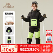 英氏（YEEHOO）男童滑雪服套裝兒童鵝絨羽絨服羽絨褲冬季中大童裝洋氣冬裝新款 便捷服黑色 130
