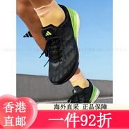 三葉草adidas ADIZERO BOSTON 9馬拉松boost專業(yè)競(jìng)訓(xùn)跑鞋男阿迪達(dá)斯 黑色/綠色/銀金屬 40.5