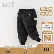 戴維貝拉（DAVE＆BELLA）兒童羽絨褲保暖女童褲子加厚男童休閑褲中大童長(cháng)褲冬裝新款童褲 黑色【現貨】DB4230457 100 cm（建議身高90-100cm）