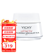 薇姿（VICHY）快速補水溫和清爽淡化細紋面部護膚品 活性塑顏肌源煥活日霜 50ml