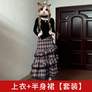 樂佐妮半身連衣裙女小個格子2024秋冬新款高級感學院千金風穿搭一整套裝 上衣+半身裙【套】 S