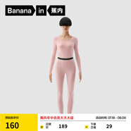 蕉內(nèi)熱皮301+保暖內(nèi)衣男女士薄暖秋衣秋褲套裝隱形大圓領(lǐng)無痕打底衣 【女士】藕粉 XL