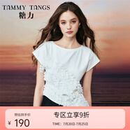 糖力【商場(chǎng)同款】設(shè)計(jì)感不對(duì)稱上衣 夏新款蕾絲流蘇短袖T恤女 白色 M