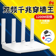 路由器二手家用高速千兆WIFI6無(wú)線(xiàn)雙頻5G全千兆 【雙頻5G】華為WS5102配電源
