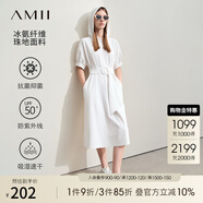 AMII2025夏新款字母繡花配腰帶連帽連衣裙女速干抗菌珠地棉裙子 米白 170/92A/XL