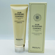 妃絲小鋪洋甘菊舒護(hù)潔面乳氨基酸滋潤(rùn)補(bǔ)水溫和保濕敏肌洗面奶 120g 妃絲小鋪洋甘菊保濕潔面乳