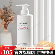 AGERIOS洗發(fā)水澳洲ag魚(yú)子醬發(fā)膜護發(fā)素新概念植物洗發(fā)水套裝男女士 新概念洗發(fā)水520ml*1瓶