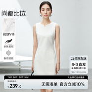 尚都比拉夏季時(shí)尚優(yōu)雅別致V領(lǐng)型遮副乳收腰無(wú)袖中款連衣裙女 奶白色 XL 