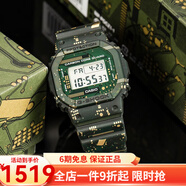 卡西歐（CASIO） 男表G-SHOCK系列小方塊男士防水防震運(yùn)動多功能手表石英表送男友 DWE-5600CC-3D