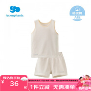 麗嬰房（Les enphants）男女童夏季純棉背心套裝素色睡衣套裝家居服套裝夏季 黃色 140 cm/10歲