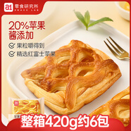a1面包營養(yǎng)早餐食品夾心面包早點兒童小面包整箱禮盒學(xué)生蘋果派面包