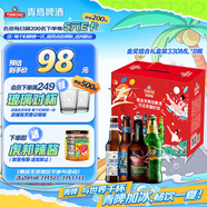 青島啤酒金獎組合8瓶禮盒裝（白啤330*2+海神330*2+奧古特330*2+琥珀380*2