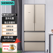 西門子四開門多開門嵌入式底部散熱混冷風(fēng)冷無霜家用變頻大容量法式冰箱 二級(jí)雙循環(huán)兩側(cè)散熱KM48EA30TI