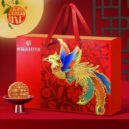 稻香村（DXC）月餅禮盒600g8味12餅 含五仁豆沙水果味月餅 中秋節(jié)禮品 稻香尊典