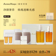 馥郁滿鋪 AROME MANPO【送禮甄選】晚香玉凈澈抗氧煥亮CP套組精粹水120ml+潔顏蜜150g 精萃水200ml+潔顏蜜150g