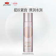 京潤(rùn)珍珠 多肽緊致精華乳80g  緊致淡紋 提拉緊致男女士乳液護(hù)膚品 