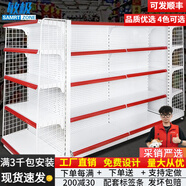 敏極超市貨架展示架便利店多層零食置物架子藥店文具店掛鉤中島展示柜 四層主架（升級加厚） 【單面】長90*寬42*高160cm