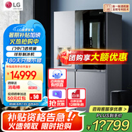 LG635L對開(kāi)雙門(mén)電冰箱 智能全自動(dòng)制冰一體機冰吧 透視窗門(mén)中門(mén) 風(fēng)冷無(wú)霜節能變頻 大容量家用嵌入式  【御冰系列】冰吧透視窗制冰機銀S651MB78B