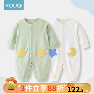 優(yōu)奇嬰兒衣服春秋新款連體衣純棉寶寶秋款哈衣全棉內(nèi)衣新生兒睡衣爬服 2件【抹茶綠+酸奶杏】 66cm