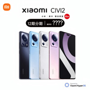 小米（MI）UI/小米  5G前置仿生雙主攝拍照手機高刷 Hello Kitty版 12GB+256GB (無充電器)