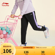 李寧童裝童褲子女大童運(yùn)動(dòng)生活系列青少年束腳寬松長(zhǎng)褲運(yùn)動(dòng)褲衛(wèi)褲 黑色/淺藍(lán)紫/粉杏色-1（夏季薄款） 160