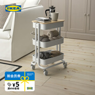 宜家（IKEA）拉斯克家居小推車置物架廚房儲物架客廳大容量儲物收納架 【升級款】白色小號 28*38*61cm