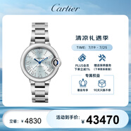 卡地亞(Cartier)瑞士手表藍氣球系列機械女表WSBB0062  禮物