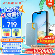 閃迪（SanDisk）1TB Nvme移動(dòng)固態(tài)硬盤(pán)（PSSD）E61至尊極速卓越版海天藍SSD 讀速1050MB/s 手機直連筆記本外接