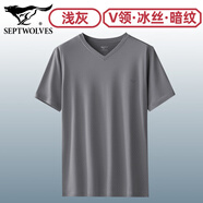 七匹狼冰絲涼感T恤男款雞心領(lǐng)短袖外穿夏天輕薄運(yùn)動(dòng)汗衫低V領(lǐng)內(nèi)搭打底衣 提花V領(lǐng)(淺灰)冰絲涼感/內(nèi)涵暗紋 M (身高160-170/90-110斤)