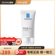 理膚泉（LA ROCHE-POSAY）控油收毛孔保濕乳液保濕滋潤控油40ml/40ml*2 40ml