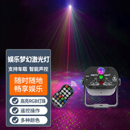 心有所屬 舞臺燈光設(shè)備ktv彩燈激光魔球燈酒吧燈聲控?zé)糸W光七彩旋轉(zhuǎn)燈氛圍