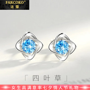 法蔻（farcoko）品牌四葉草耳釘女高級感氣質(zhì)個性耳飾時尚飾品生日禮物送女友老婆 經(jīng)典四葉草耳釘（寶石藍鋯）