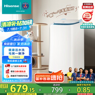 海信（Hisense）小哈利毛易刷波輪洗衣機(jī)全自動(dòng)3公斤迷你洗衣機(jī)無孔內(nèi)桶健康活水洗嬰兒HB30DM56H以舊換新國家補(bǔ)貼